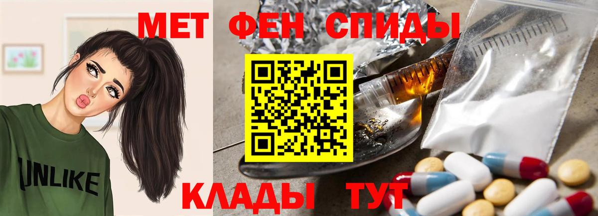 АМФ Premium Ржев