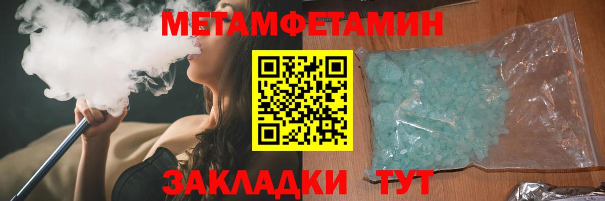 Amphetamine VHQ  АМФ  Ржев  Вход с VPN 