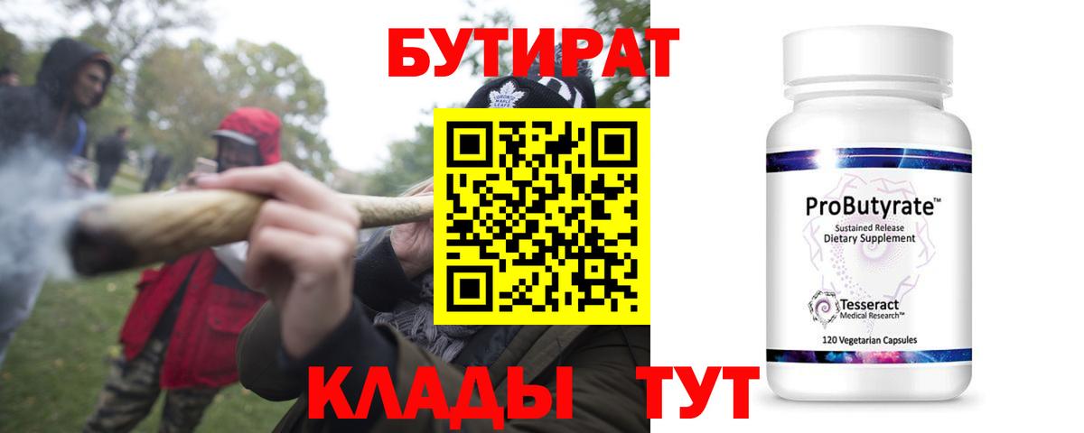 MDMA  Вход с VPN  Кокаин  Ржев  Меф кристаллы  ТГК  Канабис  ГАШ 