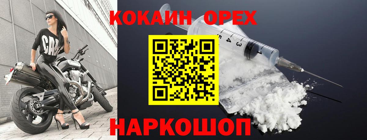 Кокаин Боливия Ржев