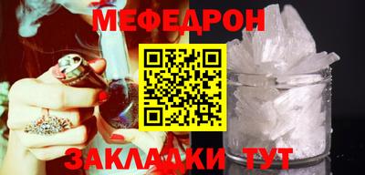 герыч Гусиноозёрск