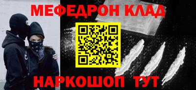 герыч Гусиноозёрск