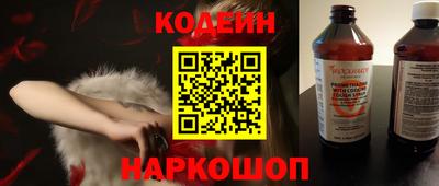 герыч Гусиноозёрск