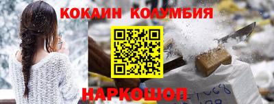 герыч Гусиноозёрск