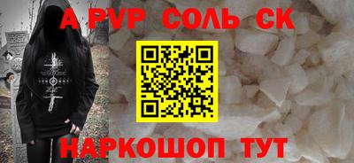 амф Коммунар