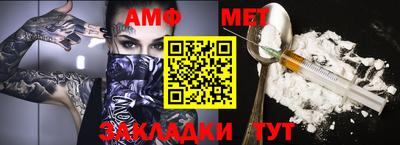 герыч Гусиноозёрск