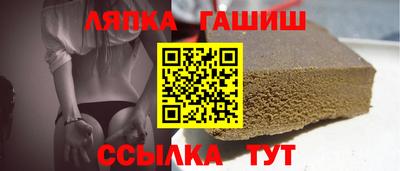 герыч Гусиноозёрск
