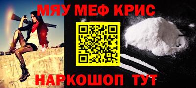 герыч Гусиноозёрск
