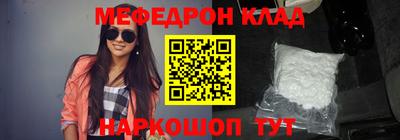 герыч Гусиноозёрск