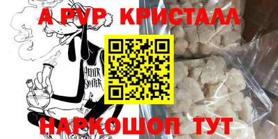 гидропоника Гусь-Хрустальный