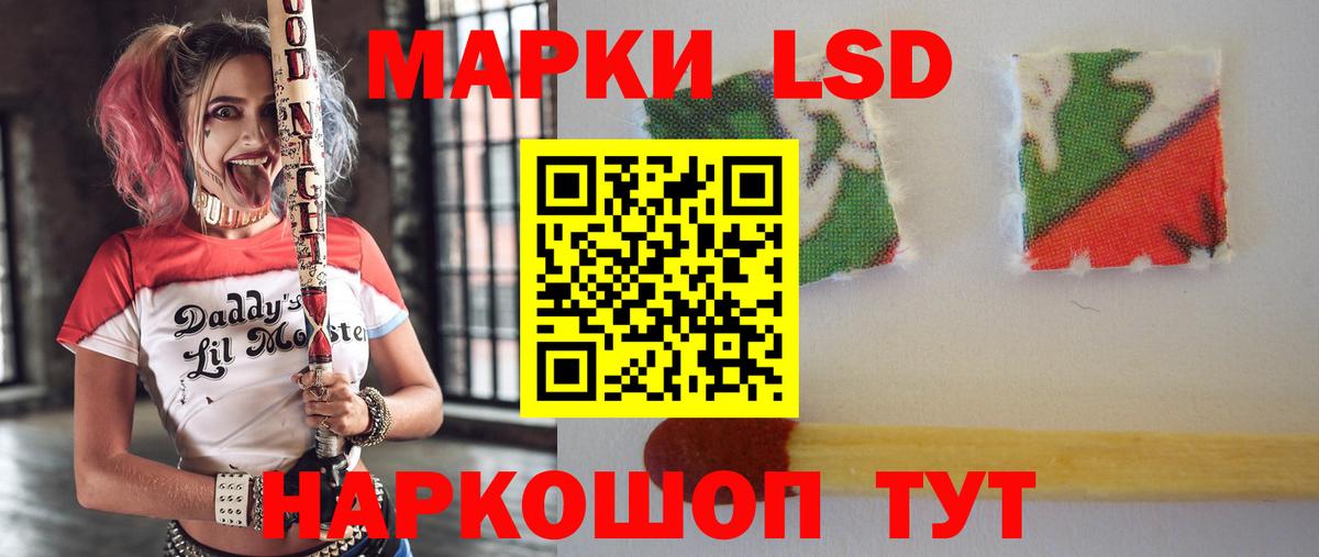 Лсд 25 экстази  LSD-25 экстази ecstasy  LSD-25 экстази ecstasy  Вход с VPN  ОМГ ОМГ ссылки  Ржев 