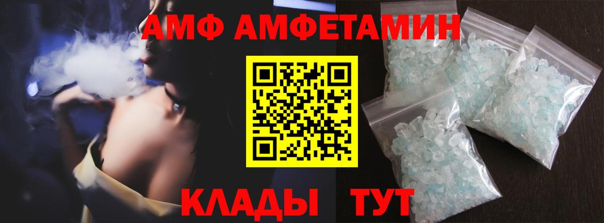 Метамфетамин пудра Ржев