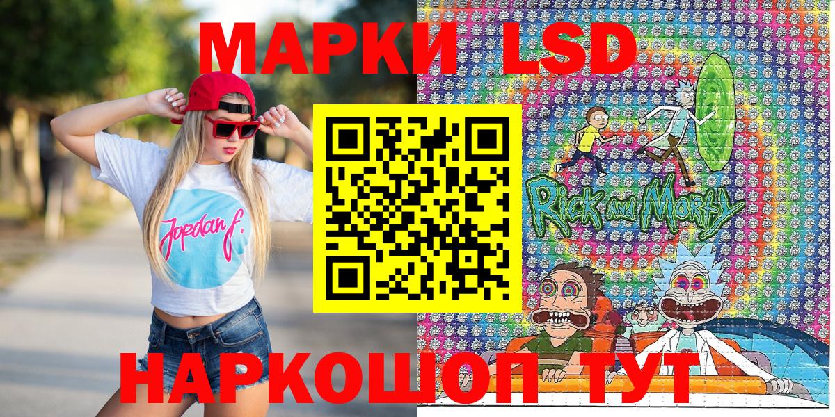 Марки 25I-NBOMe 1,8мг Ржев
