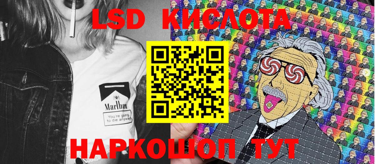 наркотики  Наркотические марки 1,5мг  Вход с VPN  Ржев 