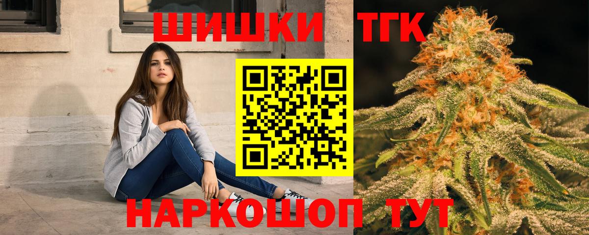 Конопля LSD WEED  МАРИХУАНА White Widow  Ржев  Каннабис семена  Конопля гибрид  Вход с VPN 