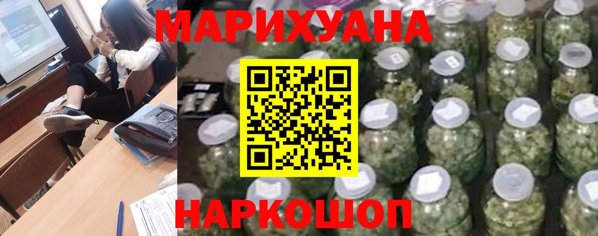 Шишки марихуана MAZAR Ржев